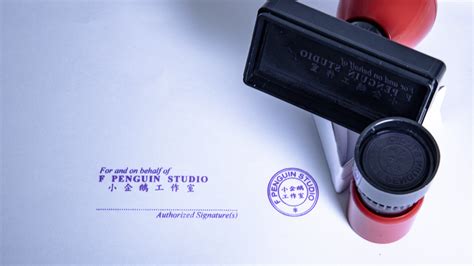 標準公司印章套裝(包平郵) – FpenguinStudio