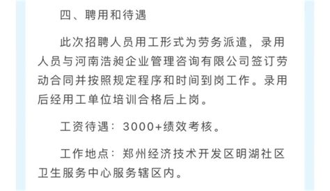 底薪是基本工资加上各种补贴凑成的吗？ - 知乎