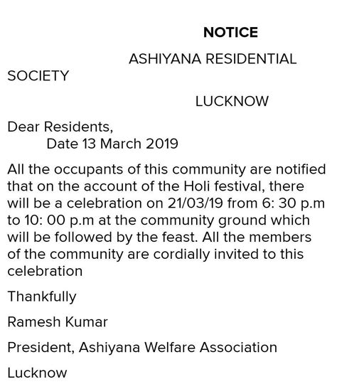 Holi celebration notice - Brainly.in