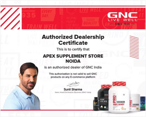 Authorization Certificate