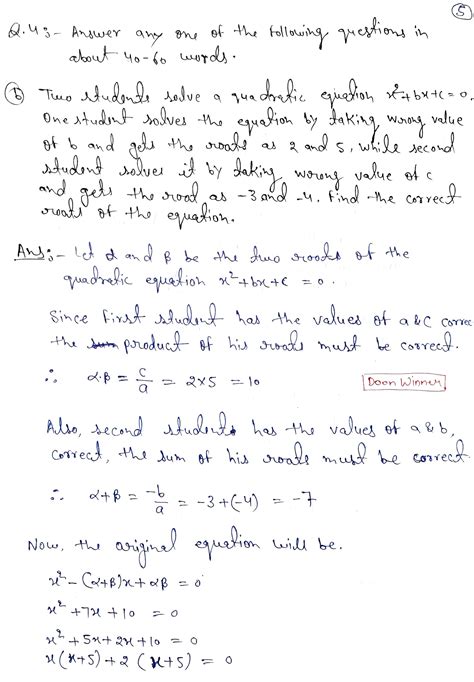 Image result for Class 12 Math 3.3