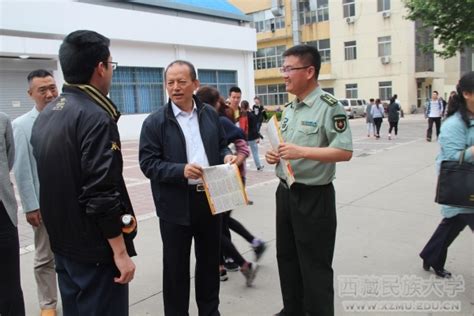 咸阳市渭城区武装部来我校开展征兵宣传工作---西藏民族大学