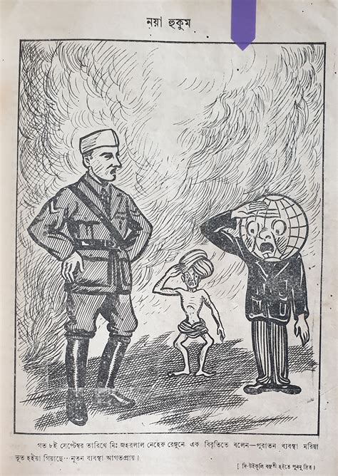 Cartoons in Bengal 1950-1970: Freedom of speech and socio-political ...