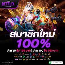 ปลายท่องเที่ยวสล็อตเกมส์ ประเทศไทย จับโอกาสเครดิตฟรี 50 ล่าสุด