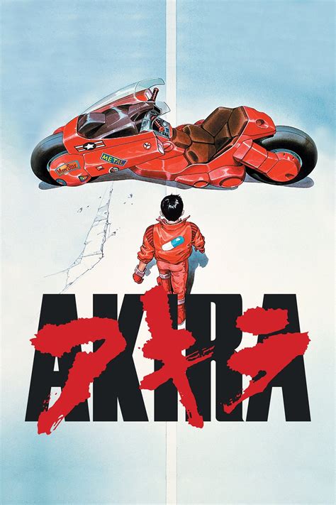 Akira (1988) - Posters — The Movie Database (TMDB)