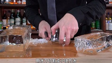 如何在家制作调酒用透明冰块 - 哔哩哔哩