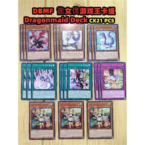 Yugioh deck 21Pcs 全哥游戏王 DBMF Dragonmaid Deck 龙女仆 游戏王卡组 COLLECTION CX21 ...