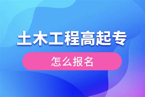https://www.eeagd.edu.cn/xyspbm/广东省高中学考报名系统 - 一起学习吧