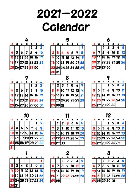 Template Kalender 2021 Png Kartun Template Kalender 2021 File Cdr ...