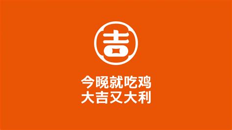 炒鸡品牌VI设计-古田路9号-品牌创意/版权保护平台