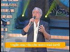 vasco voglio una vita enzo jannacci in vita spericolata omaggio a vasco vasco voglio una vita enzo jannacci in vita spericolata omaggio a vasco