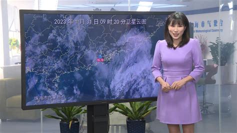 2023年1月31日午间珠海天气预报_腾讯视频