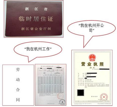【好消息】在杭州，来这些地方可以补办异地身份证！_搜狐其它_搜狐网