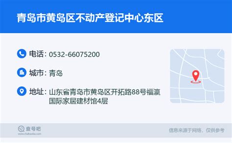 黄岛区工商局今年查处假冒著名商标案件21起-商标超市网