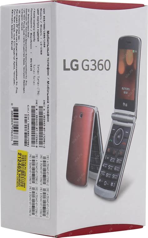 سعر ومواصفات ال جي G360 | LG G360 | اراموبي