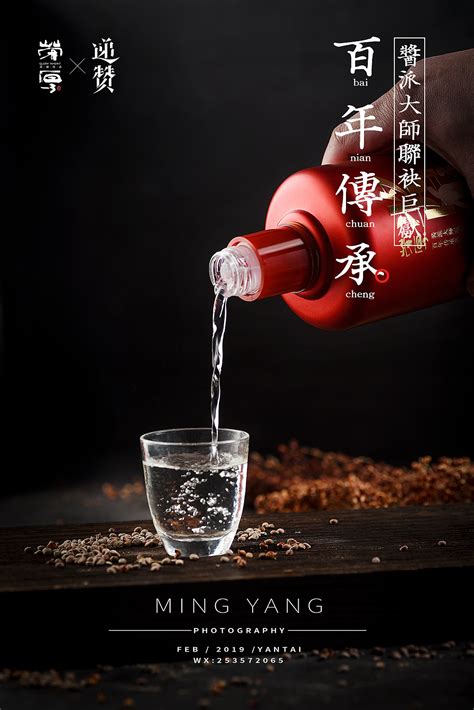 潭金酱 - 「潭酒」真年份酱香型白酒-白酒招商加盟代理-四川仙潭酒业