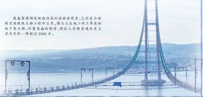 “桥都”重庆_腾讯新闻