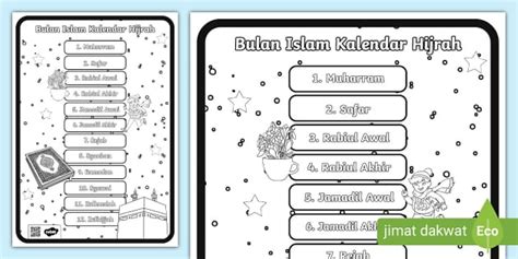 Lembaran Mewarna Bulan Islam Kalendar Hijrah (teacher made)