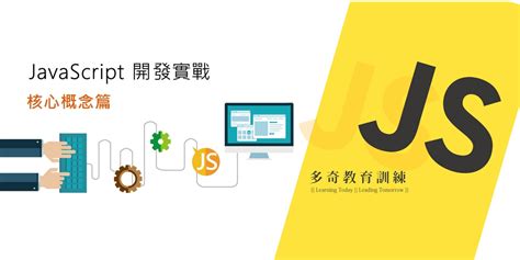 Debuter JavaScript 的图像结果