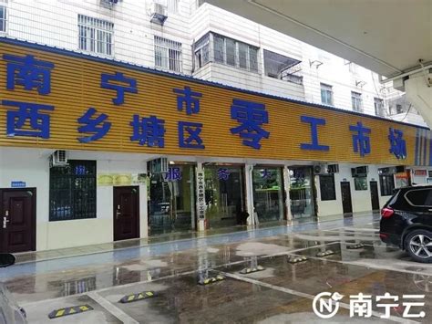郑州二七区零工市场正式揭牌运营_腾讯新闻
