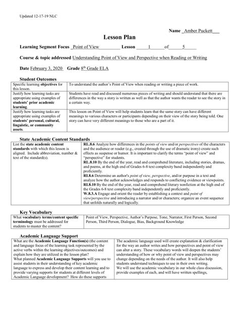 Point of View Lesson 的图像结果