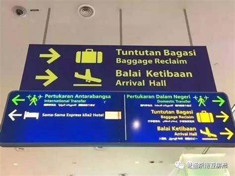 马来西亚过境签怎么办理 详细流程攻略_旅泊网