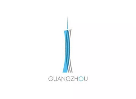 广州推出全新城市 Logo 设计，为广州打Call！