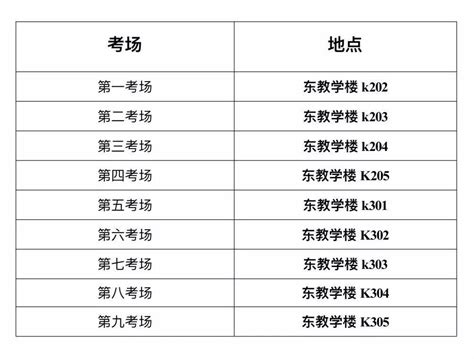 2019年北京中考考试时间安排公布：6月24-26日_初三网