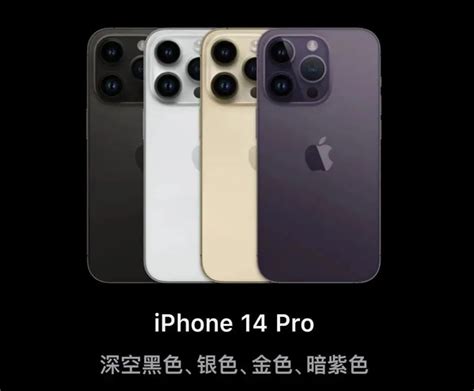 iPhone 14售价曝光：标准版5999起，Pro版8799起 - 知乎