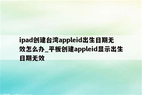 新买的ipad怎么验机？小白看过来。 - 知乎