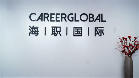 【海归求职网CareerGlobal】海归硕士招聘丨字节跳动招聘 - 知乎