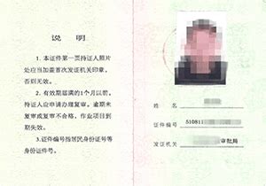 叉车证 - 上海岑诺教育科技有限公司