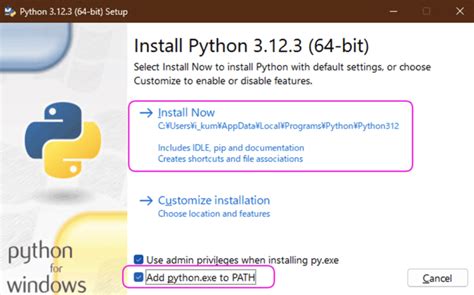 Image result for Windowsで Python