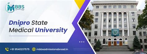 Dnipro State Medical University 2026: Ranking & Fees