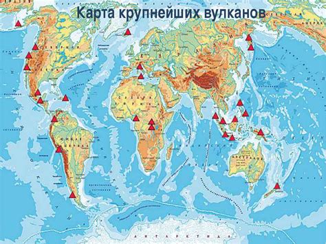 Карта с вулканами