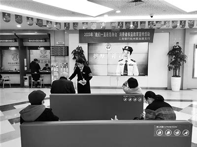 中国工商银行东莞南城支行获评中国工商银行安全管理星级支行