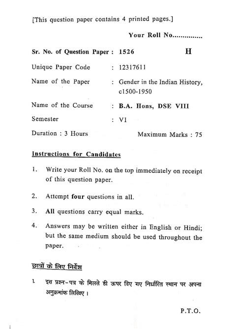 B.A. Hons DSE VI Gender in Indian History Exam Paper (c1500-1950) - Studocu