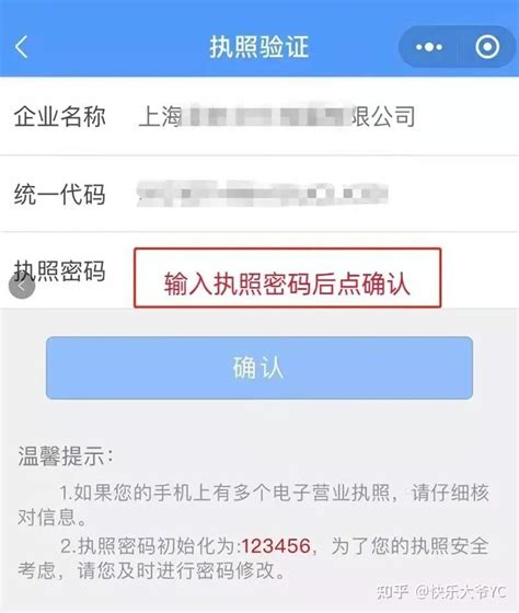 上海留学生落户预约如何操作？_热点导读_凡图落户上海咨询网