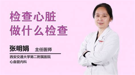 装机快讯｜比格威人工智能OCT助力高台县人民医院 为基层群众守护眼健康 – 比格威医疗科技