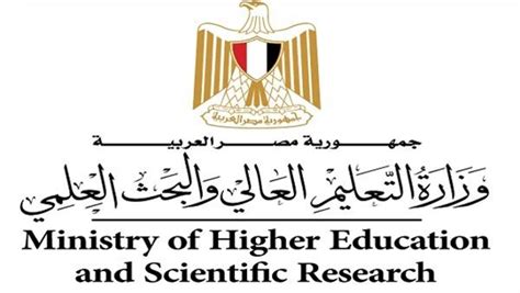 التعليم العالي: معادلة الشهادات الجامعية اختصاص أصيل للوزارة والمجلس ...