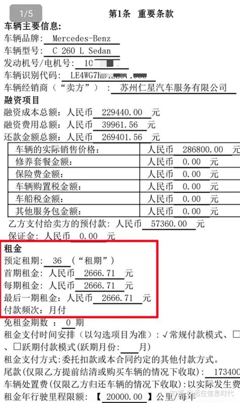 奔驰e300多少价位，售价46万起(奔驰e300价格是多少)_烁达网