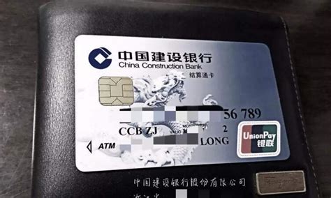 建设银行银行卡_建设银行卡_建设银行卡注销_中国建设银行卡