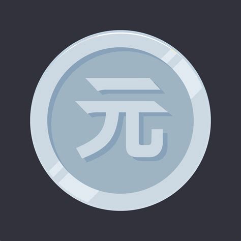 Renminbi Coin Silver Vector Money Yuan China Currency Symbol 23235250 Vector Art at Vecteezy