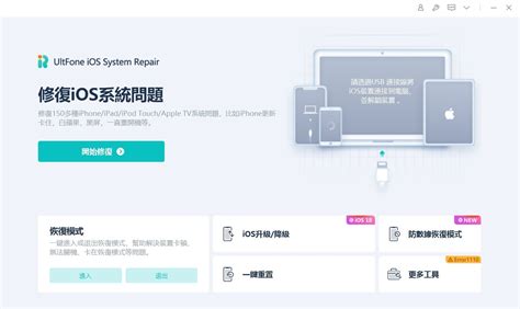 Install iOS 01 的图像结果