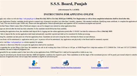 Punjab Naib Tehsildar and Audit Officer Exam Date 2025 Out Soon