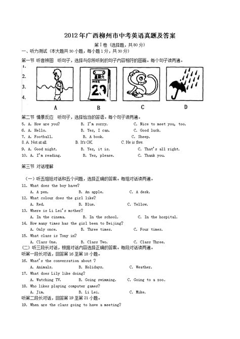 柳州旅游攻略‼️来柳州🉑做的4️⃣2️⃣件小事 - 知乎