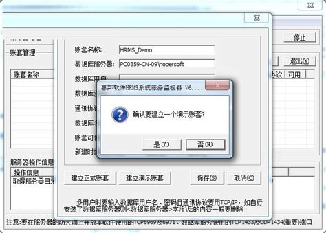 东莞惠邦计件软件下载-东莞惠邦计件软件官方版下载-华军软件园