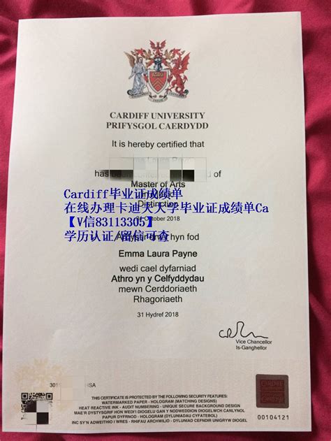 在线办理卡迪夫大学毕业证成绩单Cardiff文凭学历认证 - 蓝玫留学机构