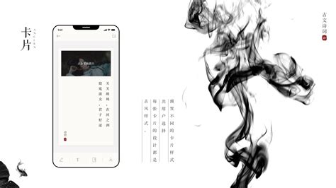 手机古诗词学习app界面设计|UI|APP界面|再战天下逆境 - 原创作品 - 站酷 (ZCOOL)