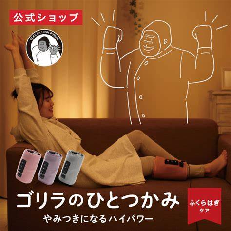 https://tshop.r10s.jp/doshisha-marche/cabinet/gorilla/grf-2401_01test.jpg